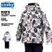 kos Be cosby Kids лыжи одежда верх и низ в комплекте boys мужчина снежные игры 110 120 CST-5322