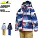  Dream fly dream fly Kids juni ASCII одежда верх и низ в комплекте 130 140 150 160 снежные игры DF-BS0122