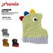  Phoenix phenix Junior Kids вязаная шапка . Dinosaur динозавр ESB24HW81