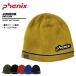  Phoenix phenix Junior Beanie Kids вязаная шапка .Double Lined Knit Beanie ESB25HW80