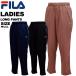  filler fila женский Logo лента джерси брюки FL6744