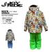  Kids juni ASCII одежда снежные игры 110 120 верх и низ в комплекте boys девушки мужчина девочка Joy ride joyride JOT-5371