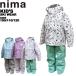  колено manima Kids лыжи одежда верх и низ в комплекте JR-1554