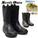 North Date North Date женский снегоступы ботинки winter водостойкий . скользить водонепроницаемый W рукоятка шиповки одним движением шиповки KS12738 MTA12738 Hokkaido BOS