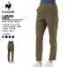  Le Coq s Porte .flecoqsportif женский длинные брюки воздушный стильный брюки конический. . вода LT5FLP40L