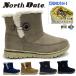  North Date женский ботинки зима обувь снегоступы боты winter шиповки водостойкий водонепроницаемый . скользить защищающий от холода North Date MES28003 KH38003 BOS