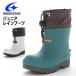  moon Star Kids Junior зима обувь зима обувь сапоги резина длина Raver ботинки влагостойкая обувь боты водонепроницаемый . скользить защищающий от холода mountain поле MF WC82R Hokkaido BOS