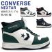 CONVERSE Converse nek Star мужской зима обувь унисекс спортивные туфли - ikatto снегоступы . скользить водонепроницаемый модель для холодных районов NEXTAR 1360 WP MID Hokkaido BOS