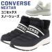 CONVERSE Converse nek Star унисекс nek Star 1570 WATERPROOF водонепроницаемый . скользить снег холод земля specification snotore mid cut WOMENS NX1570 WP LB MID Hokkaido BOS