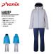  Phoenix phenix женский лыжи одежда верх и низ в комплекте PSW242P70