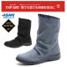  Asahi обувь верх dry женский Gore-Tex водонепроницаемый ботинки зима обувь снегоступы snow winter . скользить защищающий от холода ASAHI TOP DRY GORE-TEX TDY3998 BOS