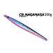 スミス CB.ナガマサ 200g 11 レーザータチ 200g