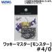 ⡼ꥹåޥ󥹥 (WACKY MASTER MONSTER)#4/0