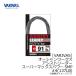モーリス オーシャンワークス アシストリーダーSMP #4 137LB