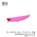 デュオ ビーチウォーカー フリッパー32g ACC0016 マットピンク