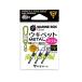  Gamakatsu 19-419 море сверху рыболовный . морской box поплавок домашнее животное metal тонкий S