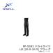 �G�N�Z���@FP-5593 �h���C�^�C�c LB (26.0-26.5) �u���b�N ���ނ� �A���C���O�ɂ������� �֘A�摜2