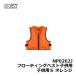  Osaka рыболовные снасти плавающий лучший детский S orange / плавающий лучший ребенок 