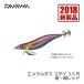 ダイワ エメラルダス ステイ 3.5号 青−縞レッド