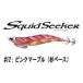 バレーヒル スクイッドシーカー 30 レギュラー #12RG ピンク/杉/虹 3.5