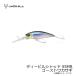 ジャッカル ディービルシャッド55MR ゴーストワカサギ /バスルアー ミノー シャッド クランキング 巻きシャッド