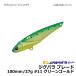 メジャークラフト ジグパラブレード100 27g #11 グリーンゴールド 100mm 27g