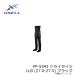 �G�N�Z���@FP-5593 �h���C�^�C�c LLB (27.0-27.5) �u���b�N ���ނ� �A���C���O�ɂ������� �֘A�摜2