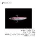 リトルジャック メタルアディクト タイプ01 METAL ADICT-01 30g #03 ピンクイワシ＋リアルプリント