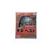  Marukyu морской лещ лучший 