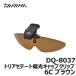  Daiwa DQ-8037 6C Brown 
