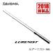 Daiwa искусственная приманка ni -тактный 66L