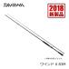  Daiwa wa Индия X 83M / длинный меч рыба wa Индия tachiuo искусственная приманка 