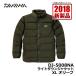  Daiwa DJ-5008NA свет пуховик оливковый XL / рыбалка защищающий от холода пуховик 