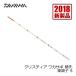  Daiwa Chris tia корюшка наконечник . состояние S