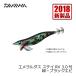 ダイワ エメラルダス ステイ RV 3.0号 緑−ブラックエビ
