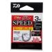  Daiwa D-MAX серый SS скорость 4
