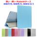  незначительный легкий iPad mini7/mini6( no. 6 поколение ) iPad mini4 mini5( no. 5 поколение ) кейс iPad mini mini3 mini2 mini1 кейс iPad Mini 6 Mini 5 Mini 4 Mini 3 Mini 2