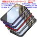 �A���~�o���p�[��̌^���ʋ����K���X�P�[�X iPhone12 12Pro 12mini 12Pro Max iPhone11 11Pro Max iPhoneX XR XS Max iPhone8 8Plus 7Plus