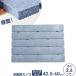  bath mat Royal snoko half width 60× depth 42.5× thickness 2.6cm blue GR-013 l bath duckboard bathroom mat wash place mat thickness .