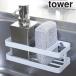 �R����� �X�|���W���b�N tower �^���[ �X�|���W���{�g���z���_�[ �z���C�g 6771 �b �X�|���W�z���_�[ �X�|���W�u�� �V���N �z��