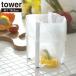 �R����� tower �^���[ �|���܃G�R�z���_�[ ���� 16.5cm �z���C�g 6787 �b �L�b�`�� �ȈՃS�~�� �O�p�R�[�i�[ �����ݓ��� �~�j�S�~