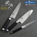 �L�� �֑��Z �_�}�X�J�X � 3�{�Z�b�g (�O��� �n�n��16.5cm AE5200 + ���� 18cm AE5204 + �y�e�B�i�C�t 12cm AE5202)