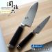  ¹ϻ ޥ 2 + ޤ 3å ( Ϥ16.5cm AE5200 + ڥƥʥ 12cm AE5202 + ɰޤ 3924cm AP5221)