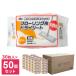 �P�[�X�̔� �t���[�����O�p�h���C�V�[�g 30�����~50�� �b �܂Ƃߔ��� ��e�� �|�� �V�[�g �@���|�� ���ւ��V�[�g ���C�p�[�p �h���C �L�b�`��