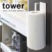 �R����� �L�b�`���y�[�p�[�z���_�[ tower �^���[ �}�O�l�b�g�L�b�`���y�[�p�[�z���_�[ �z���C�g 7127 �b �L�b�`���y�[�p�[���[ �ǖʎ��[