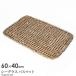  bath mat si- glass mat 60×40cm 02-17 l pair .. mat pair .... place bath finished natural material water plants braided duckboard handmade under .