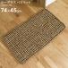  bath mat si- glass mat 74×45cm 02-45 l pair .. mat pair .... place bath finished natural material water plants braided duckboard handmade under .