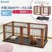 ���b�`�F�� �y�b�g�p �ؐ�3WAY�T�[�N�� 6�� �i�g���[+�����ʃZ�b�g�j ����90cm �u���E�� �b �y�b�g �� �T�[�N�� �P�[�W �ؐ� �g