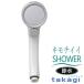  Takagi душевой распылитель . вода хорошее настроение автомобиль wapitaWT head только JSB022 l под рукой Stop душ замена брать . изменение . вода сокращение 
