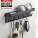  Yamazaki реальный индустрия ключ ..smart Smart магнит ключ крюк & tray черный 2755 l вход ключ место хранения ключ магнит дверь мелкие вещи печать 
